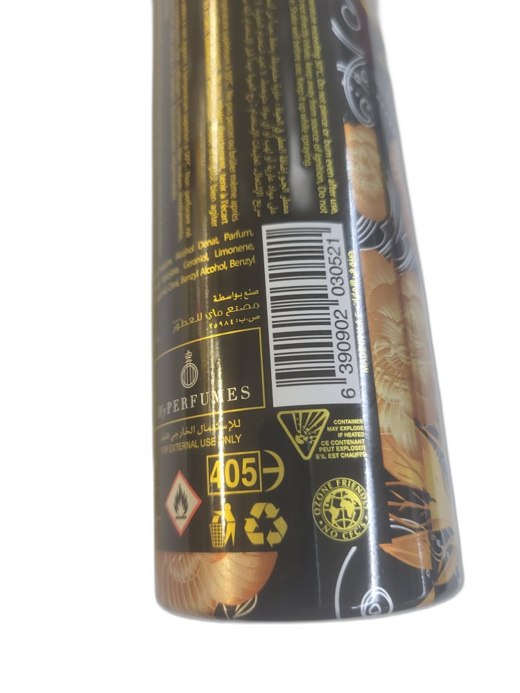 Zahoor Al Lail Air Freshener 300ml – Bild 4